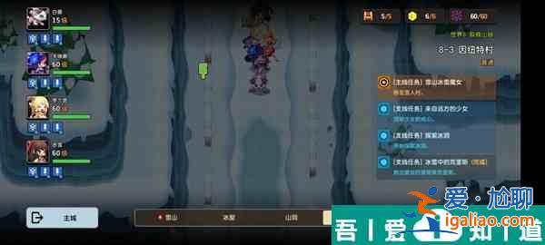 坎特伯雷公主與騎士喚醒冠軍之劍的奇幻冒險(xiǎn)8？