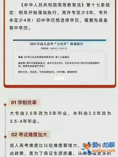專升本學(xué)制能填四年嗎，專升本為何寫四年制？