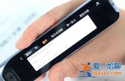 超常發(fā)揮源于日常三大積累，入手阿爾法蛋AI詞典筆打好學(xué)習(xí)基礎(chǔ)？