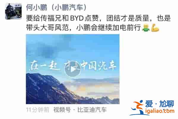 比亞迪500萬輛新能源車下線：創(chuàng)造歷史的重要時刻？