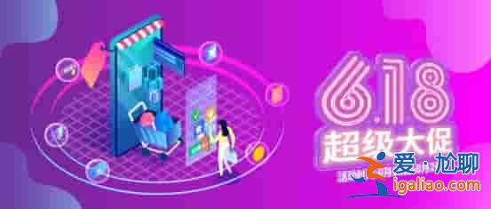 史上最“卷”618，50%企業(yè)開啟數字化新營銷，元宇宙沉浸式營銷優(yōu)勢明顯？