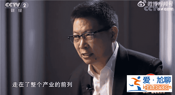 余承東：華為很多技術(shù)走在產(chǎn)業(yè)前列 別人想超越很難？